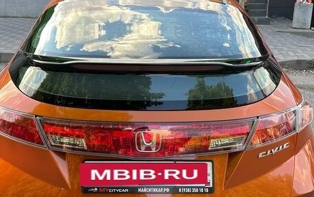 Honda Civic VIII, 2008 год, 509 000 рублей, 3 фотография