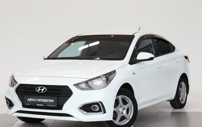 Hyundai Solaris II рестайлинг, 2018 год, 1 131 000 рублей, 1 фотография
