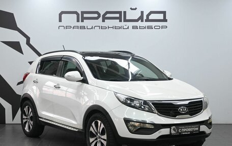 KIA Sportage III, 2011 год, 1 299 900 рублей, 5 фотография