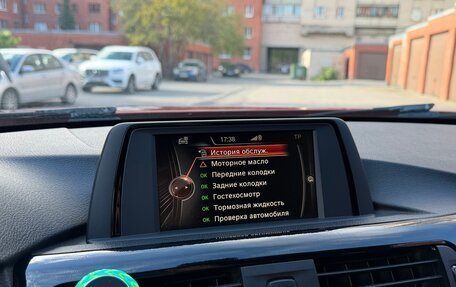BMW 3 серия, 2016 год, 1 460 000 рублей, 29 фотография