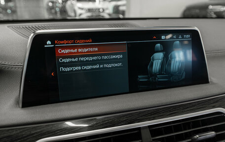 BMW 7 серия, 2020 год, 3 900 000 рублей, 31 фотография