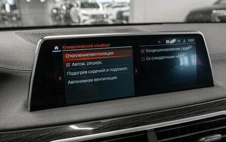 BMW 7 серия, 2020 год, 3 900 000 рублей, 30 фотография