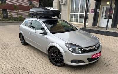 Opel Astra H, 2007 год, 500 000 рублей, 1 фотография