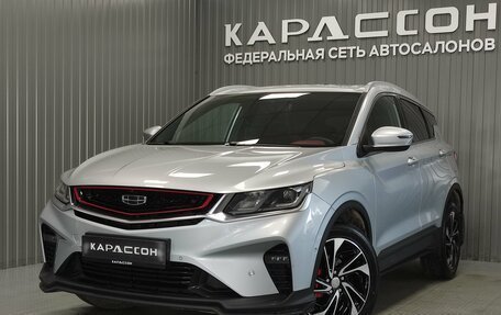 Geely Coolray I, 2021 год, 1 749 000 рублей, 1 фотография