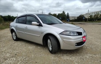 Renault Megane II, 2008 год, 420 000 рублей, 1 фотография