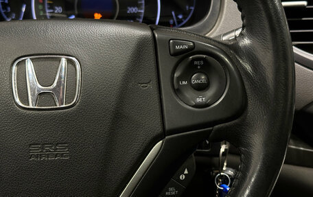 Honda CR-V IV, 2014 год, 2 000 000 рублей, 15 фотография