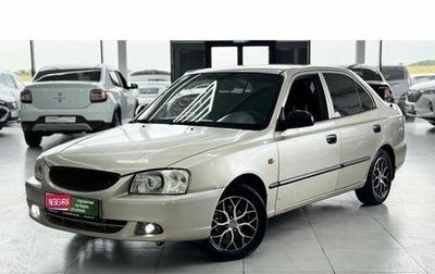 Hyundai Accent II, 2006 год, 349 000 рублей, 1 фотография