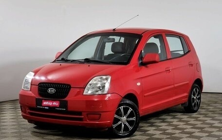 KIA Picanto I, 2006 год, 285 000 рублей, 1 фотография