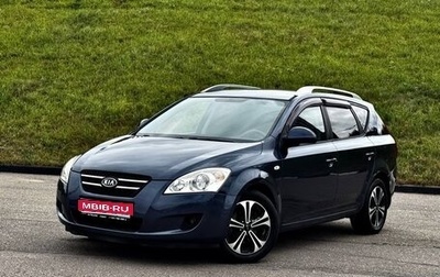 KIA cee'd I рестайлинг, 2009 год, 470 000 рублей, 1 фотография