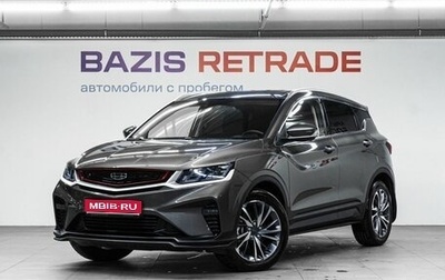Geely Coolray I, 2023 год, 1 850 000 рублей, 1 фотография