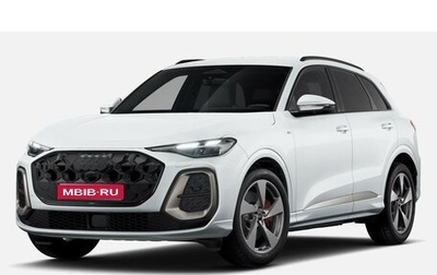 Audi Q5, 2026 год, 6 600 000 рублей, 1 фотография