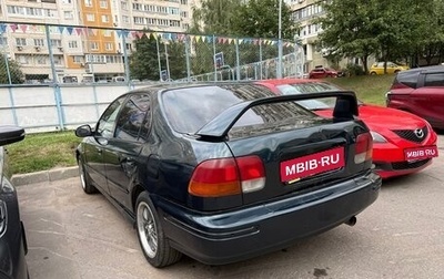 Honda Civic VII, 1998 год, 330 000 рублей, 1 фотография