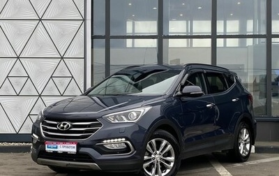 Hyundai Santa Fe III рестайлинг, 2017 год, 2 299 000 рублей, 1 фотография