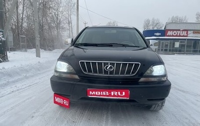 Lexus RX IV рестайлинг, 1998 год, 900 000 рублей, 1 фотография