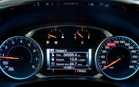 Chevrolet Traverse II, 2018 год, 2 598 000 рублей, 13 фотография