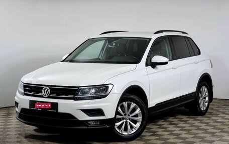 Volkswagen Tiguan II, 2019 год, 2 068 000 рублей, 1 фотография