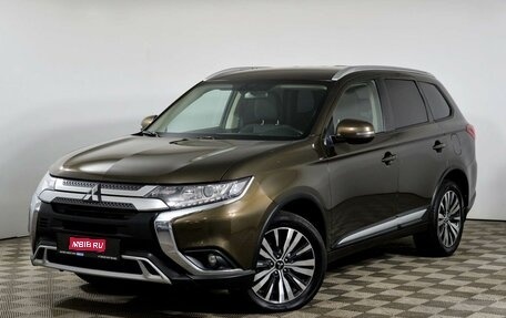 Mitsubishi Outlander III рестайлинг 3, 2018 год, 1 675 000 рублей, 1 фотография