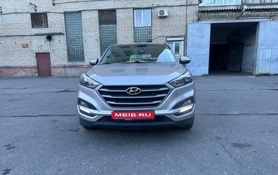Hyundai Tucson III, 2016 год, 2 250 000 рублей, 1 фотография