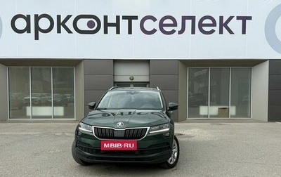Skoda Karoq I, 2020 год, 2 380 000 рублей, 1 фотография
