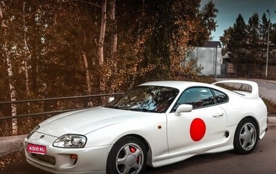 Toyota Supra, 1996 год, 7 500 000 рублей, 1 фотография