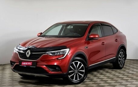 Renault Arkana I, 2021 год, 1 498 000 рублей, 1 фотография