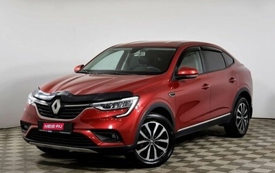 Renault Arkana I, 2021 год, 1 498 000 рублей, 1 фотография