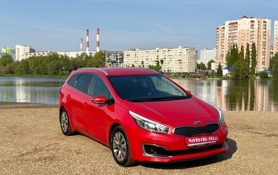 KIA cee'd III, 2017 год, 1 435 000 рублей, 1 фотография