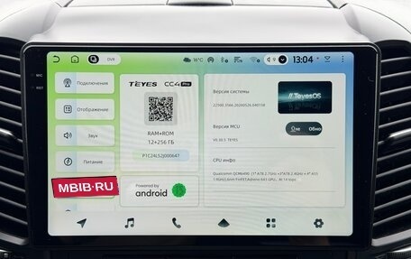 Hyundai Santa Fe III рестайлинг, 2008 год, 1 395 000 рублей, 14 фотография