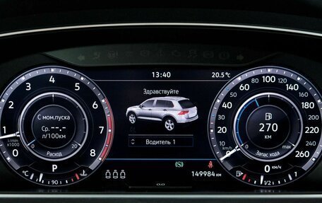 Volkswagen Tiguan II, 2018 год, 1 998 000 рублей, 13 фотография