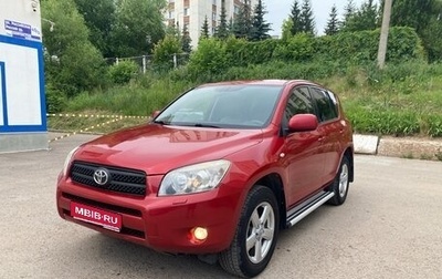 Toyota RAV4, 2008 год, 2 350 000 рублей, 1 фотография