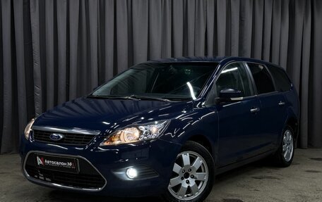 Ford Focus II рестайлинг, 2010 год, 519 999 рублей, 1 фотография