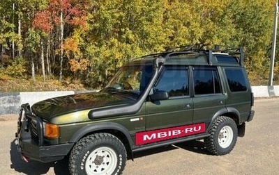 Land Rover Discovery III, 1998 год, 1 100 000 рублей, 1 фотография