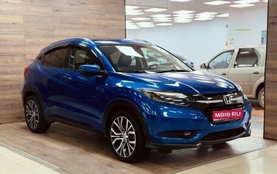 Honda HR-V II, 2018 год, 1 690 000 рублей, 1 фотография