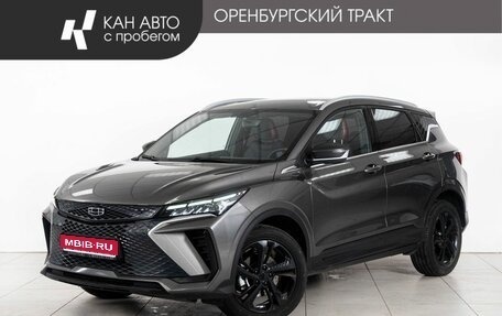Geely Coolray I, 2024 год, 1 998 000 рублей, 1 фотография