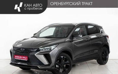 Geely Coolray I, 2024 год, 1 998 000 рублей, 1 фотография