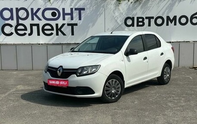 Renault Logan II, 2017 год, 690 000 рублей, 1 фотография