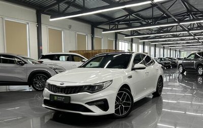 KIA Optima IV, 2019 год, 2 345 000 рублей, 1 фотография