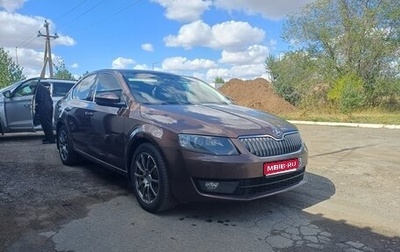 Skoda Octavia, 2014 год, 1 400 000 рублей, 1 фотография