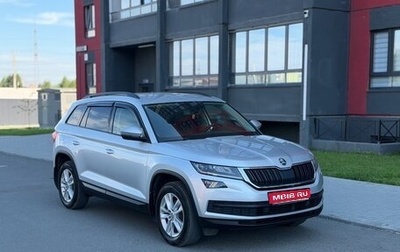 Skoda Kodiaq I, 2021 год, 2 600 000 рублей, 1 фотография