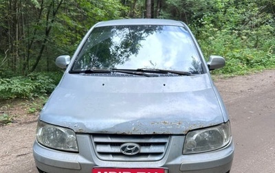Hyundai Matrix I рестайлинг, 2005 год, 190 000 рублей, 1 фотография