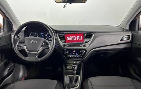 Hyundai Solaris II рестайлинг, 2017 год, 1 200 000 рублей, 15 фотография