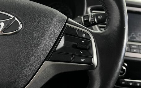 Hyundai Solaris II рестайлинг, 2017 год, 1 200 000 рублей, 20 фотография