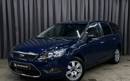 Ford Focus II рестайлинг, 2010 год, 519 999 рублей, 2 фотография