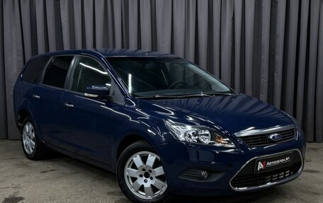 Ford Focus II рестайлинг, 2010 год, 519 999 рублей, 3 фотография