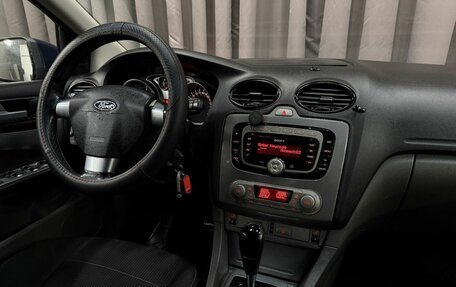 Ford Focus II рестайлинг, 2010 год, 519 999 рублей, 11 фотография