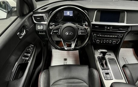 KIA Optima IV, 2019 год, 2 345 000 рублей, 11 фотография