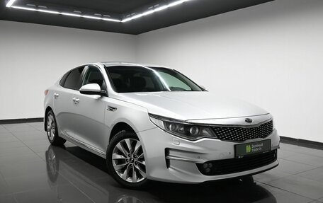 KIA Optima IV, 2016 год, 1 795 000 рублей, 5 фотография