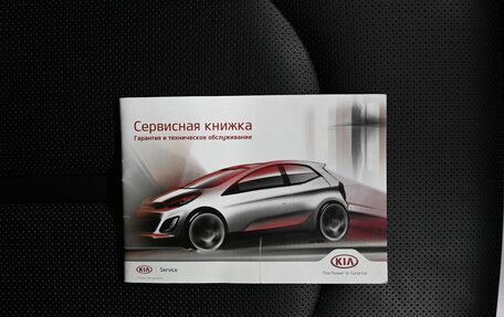 KIA Optima IV, 2016 год, 1 795 000 рублей, 27 фотография