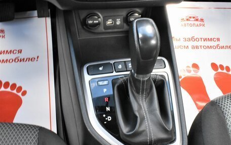 Hyundai Creta I рестайлинг, 2019 год, 1 819 000 рублей, 20 фотография