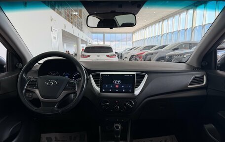 Hyundai Solaris II рестайлинг, 2017 год, 1 250 000 рублей, 9 фотография